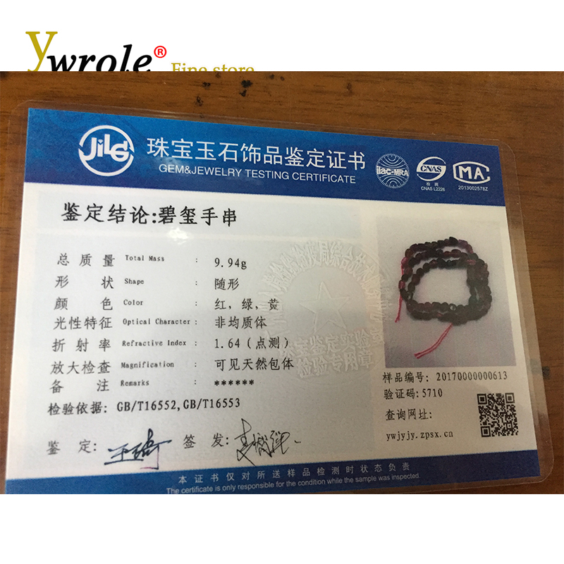 粗加工宝石 8 × 10 ミリメートル不規則な天然石ラブラド - Jewelry Making Process のレビューと価格